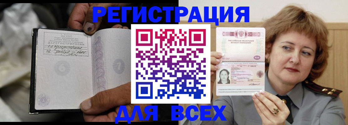 пропишу в квартире в Никольске