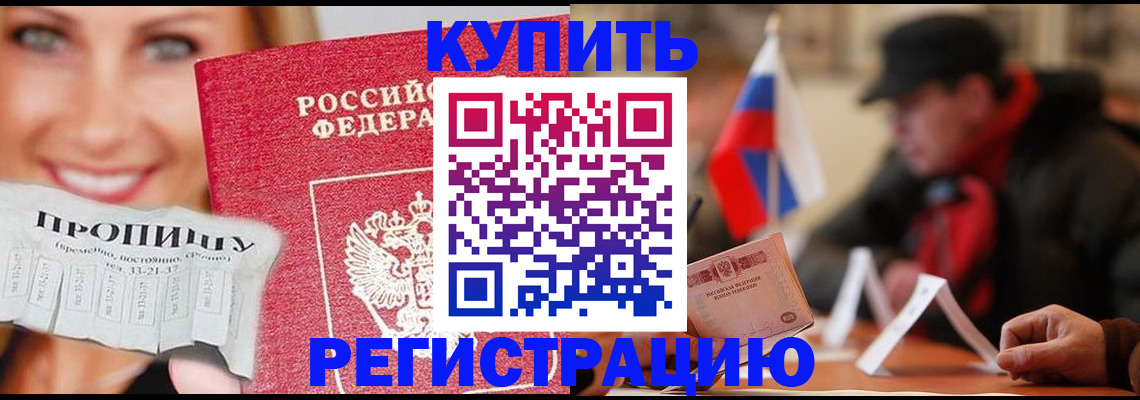 регистрация для дет. сада в Никольске